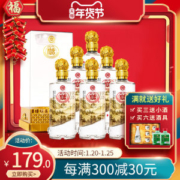 中华老字号 白水杜康 U50 52度浓香型 纯粮食酒 500ml*6瓶