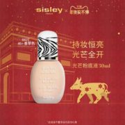百亿补贴！Sisley 希思黎 轻柔持妆粉底液 30ml