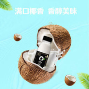 上首椰上椰 生榨椰汁 280ml*4瓶