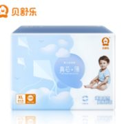 超薄干爽 ！Besuper 贝舒乐 婴儿拉拉裤 XL100片 79元（需用券）