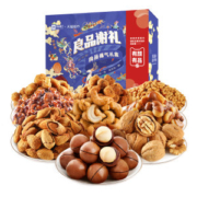 天猫超市 良品铺子 坚果礼盒 1688g