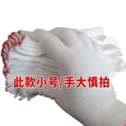 百亿补贴： DELIXI 德力西 劳保手套 薄款 12双装
