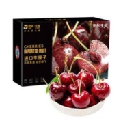 京觅 进口车厘子 JJ级 净含量900g 果径28-30mm*6件