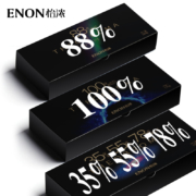 怡浓 100%每日纯黑巧克力礼盒装60g*2(含赠)
