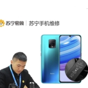 苏宁自营 小米手机 换电池（支持机型请查看详情页）