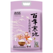 北大荒 百年寒地 优质东北大米 珍珠米 5kg*4件