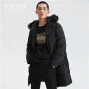 14日0点： FAIRWHALE 马克华菲 7194515032032 男士连帽羽绒服