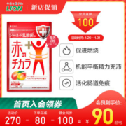日本狮王 LION M-1乳酸菌 62粒 养精神添活力 调理肠胃