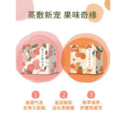 闪亮 水果热敷蒸汽眼罩 10片