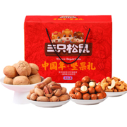 10点开始：三只松鼠 坚果大礼包 1633g/9袋