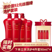 TSUBAKI 丝蓓绮 奢耀柔艳洗护套装 (洗发露750ml*2+护发素750ml+洗发露200ml) *2件