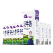 PLUS会员： 尼平河 全脂高钙纯牛奶200ml*24盒整箱装*3件