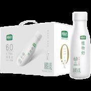 伊利 6.0高蛋白 原浆豆乳 315ml*10瓶 0蔗糖0反式脂肪酸