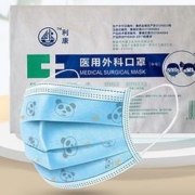 昆泰邦 儿童医用外科一次性口罩 50只