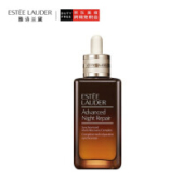 18日0点： ESTEE LAUDER 雅诗兰黛 特润修护肌活精华露 第七代小棕瓶 100ml