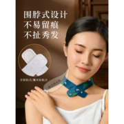 康草堂 肩颈贴热敷 蒸汽肩颈贴 2盒8片