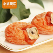 【第二件0.1元】小城相汇柿饼400g