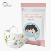 KANGLIBAO 康立保 儿童一次性口罩 恐龙印花 50只