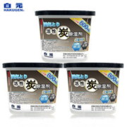 白元 活性炭除湿盒 800ml*3盒