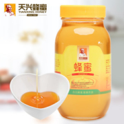 天兴蜂蜜 纯正天然黑蜂百花蜜2斤 波美度≥43