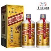 Plus会员： MOUTAI 茅台 巴拿马金奖 酱香型 53度白酒 500mlx2瓶