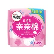 百亿补贴！ kotex 高洁丝 日用亲亲棉卫生巾 10片 3.9元包邮（需用券）