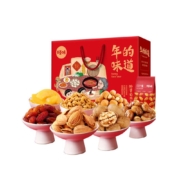 88VIP：百草味 坚果年货礼盒1502g
