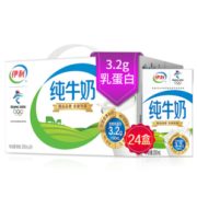 PLUS会员、限地区！ yili 伊利 纯牛奶 250ml*24盒