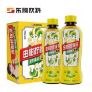 EASTROC 东鹏 由柑柠檬茶 330ml*24瓶