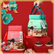 年货送礼！梅饴馆 年货蜜饯礼盒手信480g