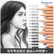 Marco 马可 全系列素描铅笔/炭笔 12支 多规格可选