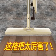 免手洗、不脏手：百家好世 平板拖把