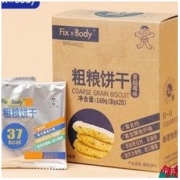 Fix-X Body 旺旺 粗粮饼干 奇亚籽蔓越莓味 160g（买2件送1件） *3件