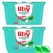 8倍洁净力！Liby 立白 除菌洗衣凝珠 52颗*2盒