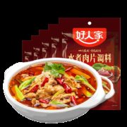 好人家 水煮肉片调料 100g*5袋