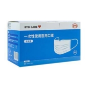 比亚迪BYD 一次性医用口罩 50只/盒