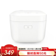 MIJIA 米家 IHFB01CM IH智能电饭煲 3L 白色