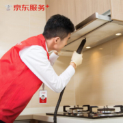 京东服务 油烟机免拆洗  家电清洗 上门服务 （赠140℃高温蒸汽消毒）