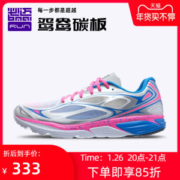 必迈 Mile 42K lite狩猎 新款42公里 男女专业马拉松缓震跑步鞋
