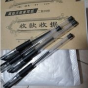 白 菜价！惜结良缘 48开收款收据 2本+3支中性笔
