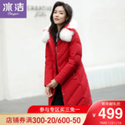波司登旗下 冰洁 女士加厚大毛领 长款过膝羽绒服