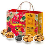 为美兹 饼干年货零食大礼包 680g
