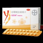世界500强 德国拜耳旗下 优思明 屈螺酮炔雌醇片 短效口服避孕药 21片