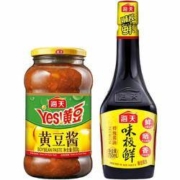 聚划算百亿补贴、限地区：海天 味极鲜酱油 750ml+黄豆酱 800g