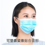 JIAYIMEI 家医美 一次性医用外科口罩 50只装