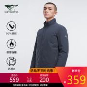七匹狼 2020冬季新款 90%鹅绒 压胶防泼水 男薄款立领羽绒服