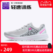 必迈 Mile 10k lite 新款裂变 10公里 男女 轻量缓震专业跑步鞋