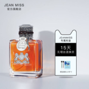 JEAN MISS 脏话坏男孩香水 持久淡香清新自然