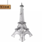 国伟玩具 3D立体金属拼图 成人手工diy 巴黎铁塔