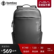 tomtoc H61 男士双肩包
